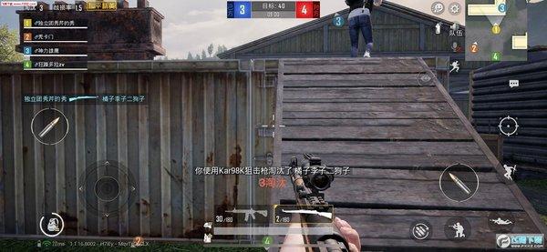 和平精英ios《HS》辅助上分如喝水