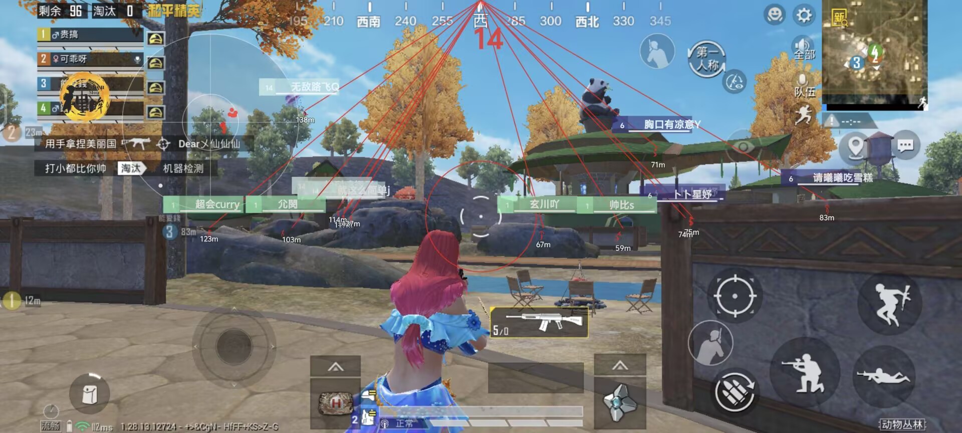 和平精英辅助【咪鸭容器直装】直播防录屏 漏打自瞄 人物透视 方框射线 人物距离 人物血条