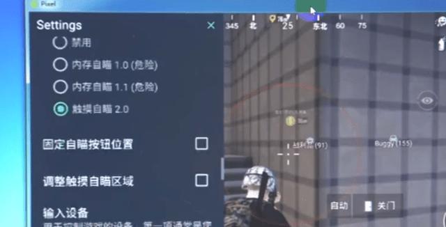 和平精英的小队怎么创建
