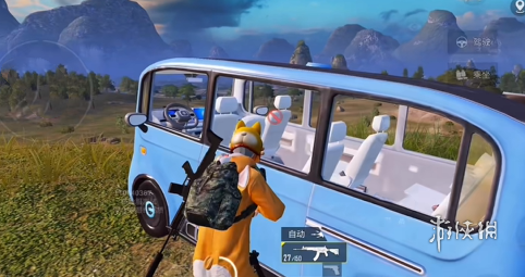 和平精英辅助【恶魔之眼】