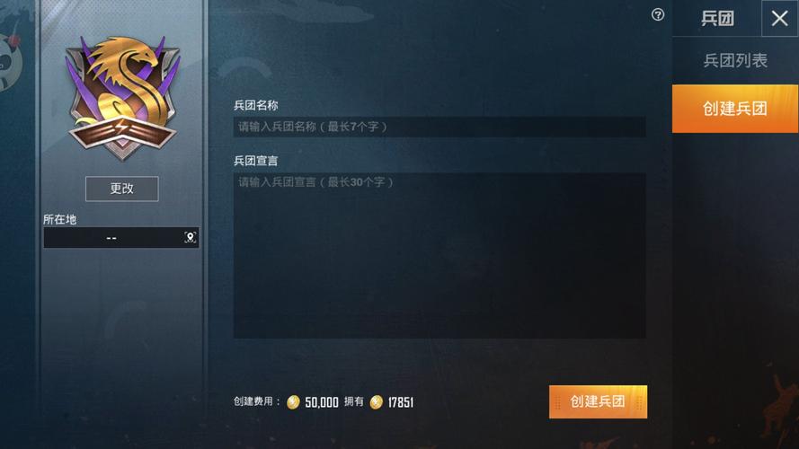 和平精英《哔哩哔哩》外挂