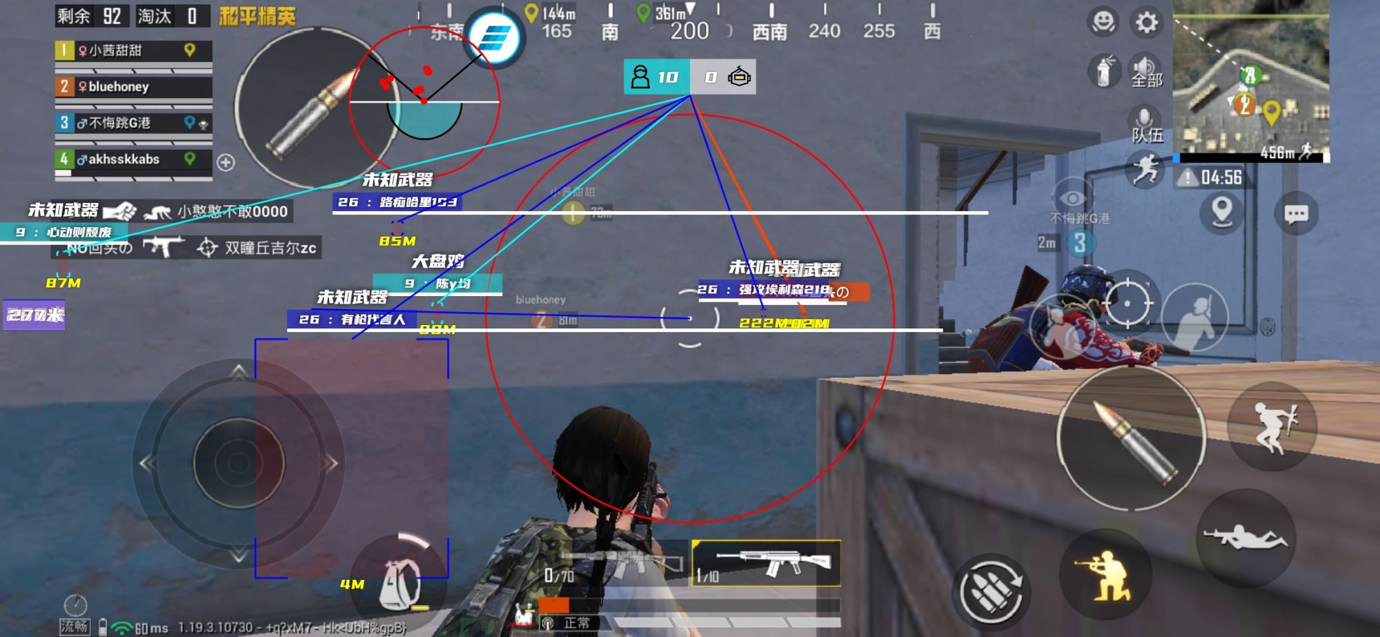 和平精英《恶魔之眼》辅助