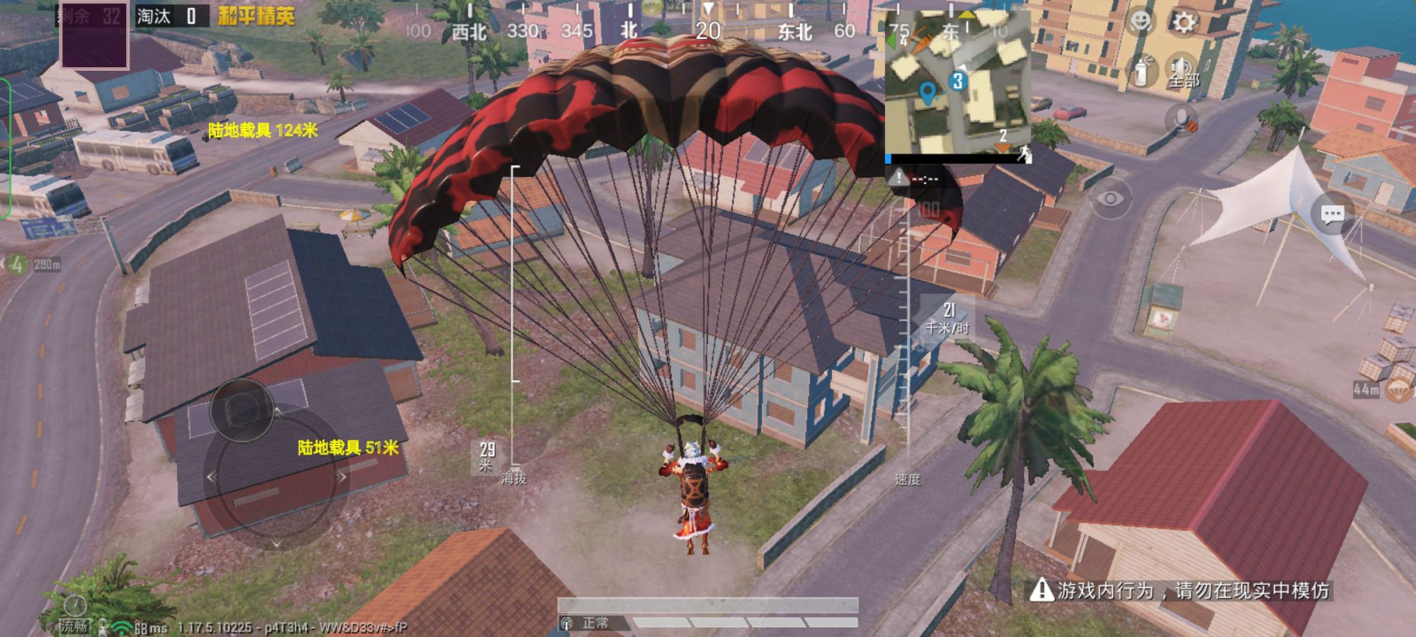 和平精英【SU7内核】辅助